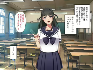 Page 196 of Kanojo no Mama no Yuiko-san ~Kanojo to Kanojo no Mama to Onsen Ryokou~ - preview thumbnail