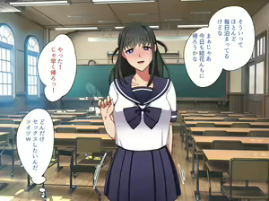 Page 198 of Kanojo no Mama no Yuiko-san ~Kanojo to Kanojo no Mama to Onsen Ryokou~ - preview thumbnail