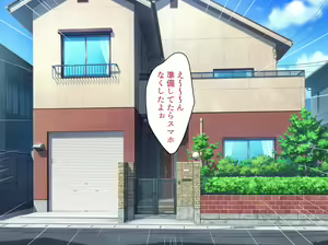 Page 3 of Kanojo no Mama no Yuiko-san ~Kanojo to Kanojo no Mama to Onsen Ryokou~ - preview thumbnail