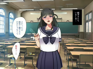 Page 126 of Kanojo no Mama no Yuiko-san - preview thumbnail