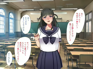 Page 127 of Kanojo no Mama no Yuiko-san - preview thumbnail