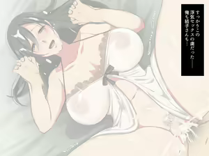 Page 168 of Kanojo no Mama no Yuiko-san - preview thumbnail