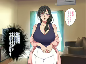 Page 25 of Kanojo no Mama no Yuiko-san - preview thumbnail