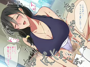 Page 72 of Kanojo no Mama no Yuiko-san - preview thumbnail