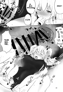 Page 21 of Hamakaze to Kashima to Kyouei Mizugi na Hon. - preview thumbnail