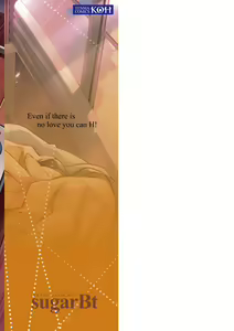 Page 210 of Ai ga Nakutemo Ecchi wa Dekiru! - Even if There is No Love You Can H! (decensored) - preview thumbnail