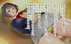Page 12 of Houkago ¥-jo Kousai -sex after school- - preview thumbnail