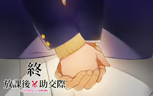 Page 154 of Houkago ¥-jo Kousai -sex after school- - preview thumbnail