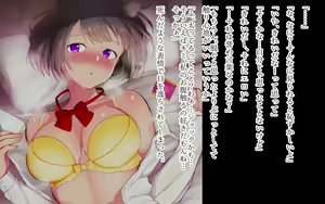 Page 162 of Houkago ¥-jo Kousai -sex after school- - preview thumbnail