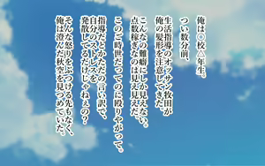 Page 3 of Houkago ¥-jo Kousai -sex after school- - preview thumbnail