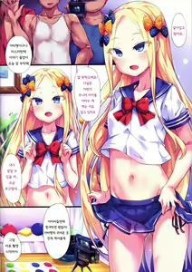 Page 2 of Abby-chan no Abunai Satsueikai - preview thumbnail