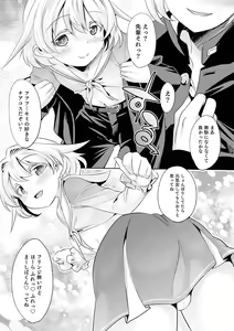 Page 107 of Kijou na Kimi no Mesu no Kao ~Kokan ni Sobie Tatsu Mont-Saint Parfait~ - preview thumbnail