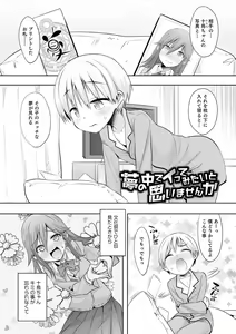 Page 133 of Kijou na Kimi no Mesu no Kao ~Kokan ni Sobie Tatsu Mont-Saint Parfait~ - preview thumbnail