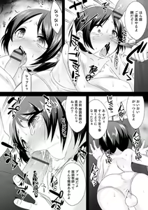 Page 186 of Kijou na Kimi no Mesu no Kao ~Kokan ni Sobie Tatsu Mont-Saint Parfait~ - preview thumbnail