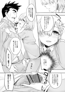 Page 73 of Kijou na Kimi no Mesu no Kao ~Kokan ni Sobie Tatsu Mont-Saint Parfait~ - preview thumbnail