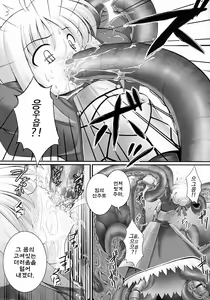 Page 11 of RE Soushuuhen 01 | Re 총집편 01 - preview thumbnail