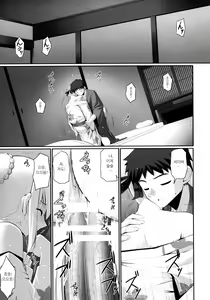 Page 36 of RE Soushuuhen 01 | Re 총집편 01 - preview thumbnail