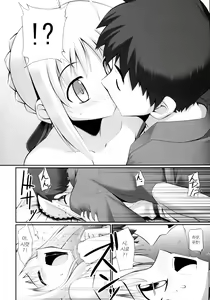 Page 43 of RE Soushuuhen 01 | Re 총집편 01 - preview thumbnail