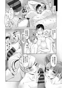 Page 16 of Onedari JK Support - preview thumbnail