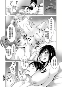 Page 20 of Onedari JK Support - preview thumbnail
