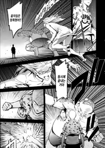 Page 20 of ONE-HURRICANE 3.5 - preview thumbnail