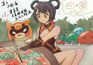 丰胸料理 请谨慎 — hentai manga cover on Fhentai