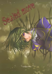Sealed move - hentai manga cover image