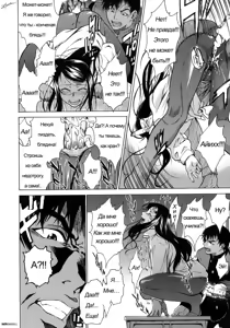 Page 152 of Take On Me (decensored) - preview thumbnail