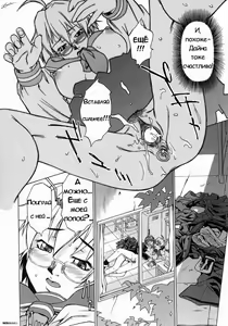 Page 26 of Take On Me (decensored) - preview thumbnail
