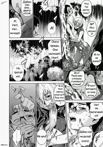 Page 64 of Take On Me (decensored) - preview thumbnail