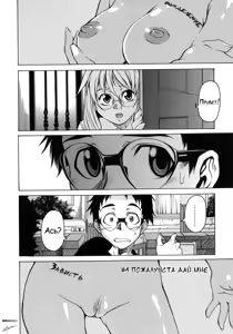 Page 74 of Take On Me (decensored) - preview thumbnail