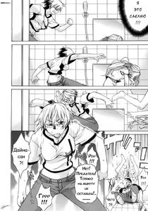 Page 84 of Take On Me (decensored) - preview thumbnail