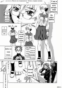 Page 9 of Take On Me (decensored) - preview thumbnail
