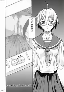 Page 10 of Take On Me (decensored) - preview thumbnail