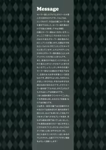 Page 16 of Seifuku Zuma Fantastica - Sailor suit Fantastica - preview thumbnail