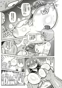 Page 103 of Ike! Seijun Gakuen Ero-Mangabu Ch. 1-7 - preview thumbnail