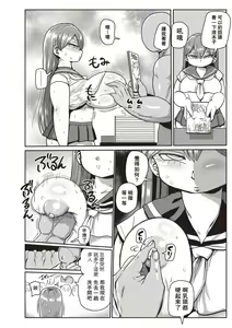 Page 104 of Ike! Seijun Gakuen Ero-Mangabu Ch. 1-7 - preview thumbnail