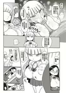 Page 15 of Ike! Seijun Gakuen Ero-Mangabu Ch. 1-7 - preview thumbnail