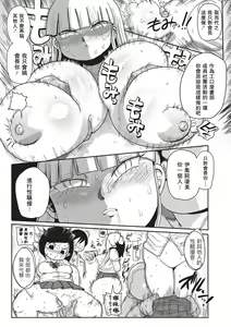 Page 17 of Ike! Seijun Gakuen Ero-Mangabu Ch. 1-7 - preview thumbnail
