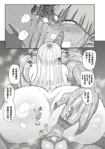 Page 19 of Ike! Seijun Gakuen Ero-Mangabu Ch. 1-7 - preview thumbnail