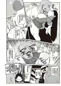 Page 26 of Ike! Seijun Gakuen Ero-Mangabu Ch. 1-7 - preview thumbnail