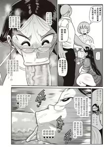 Page 28 of Ike! Seijun Gakuen Ero-Mangabu Ch. 1-7 - preview thumbnail
