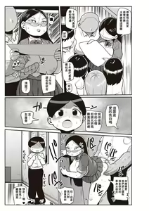 Page 31 of Ike! Seijun Gakuen Ero-Mangabu Ch. 1-7 - preview thumbnail
