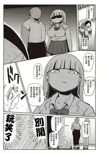 Page 35 of Ike! Seijun Gakuen Ero-Mangabu Ch. 1-7 - preview thumbnail