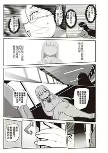Page 39 of Ike! Seijun Gakuen Ero-Mangabu Ch. 1-7 - preview thumbnail