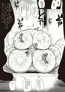 Page 79 of Ike! Seijun Gakuen Ero-Mangabu Ch. 1-7 - preview thumbnail
