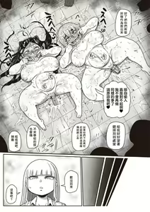 Page 99 of Ike! Seijun Gakuen Ero-Mangabu Ch. 1-7 - preview thumbnail