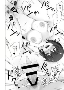 Page 3 of Darjeeling to Maho to no Fuyu Jouji - preview thumbnail