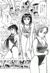 Page 129 of Momoyamajiru - preview thumbnail