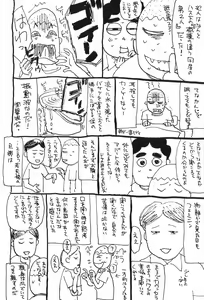 Page 138 of Momoyamajiru - preview thumbnail
